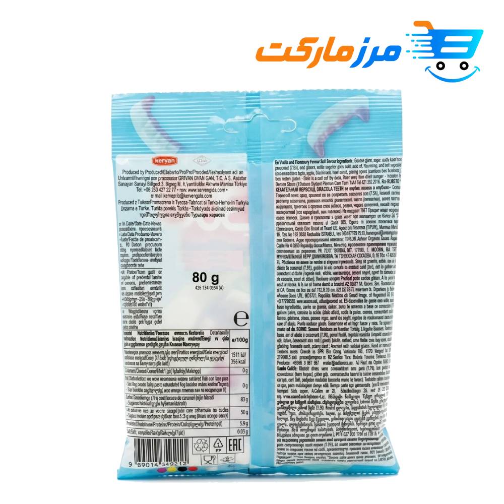 پاستیل ببتو BEBETO مدل دندان دراکولا 80 گرمی - Image 2
