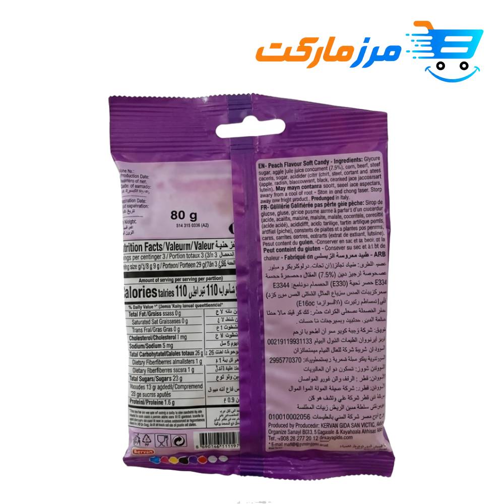 پاستیل ببتو BEBETO مدل هلو شکری 80گرمی - Image 2