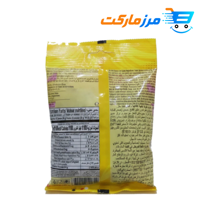 پاستیل ببتو BEBETO مدل اسپاگتی ترش رنگین کمان 80گرمی - Image 2
