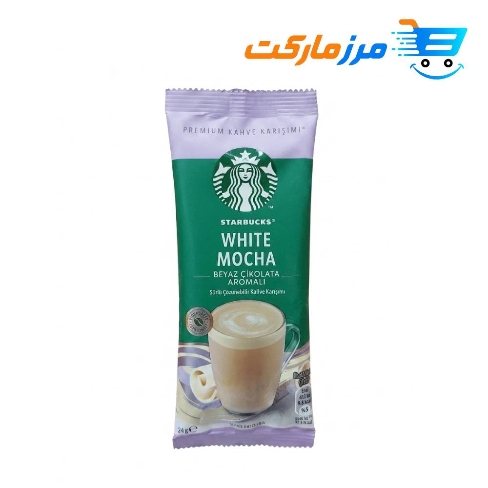 پودر قهوه فوری وایت موکا ساشه ای ۱۰ عددی استارباکس Caffe Latte