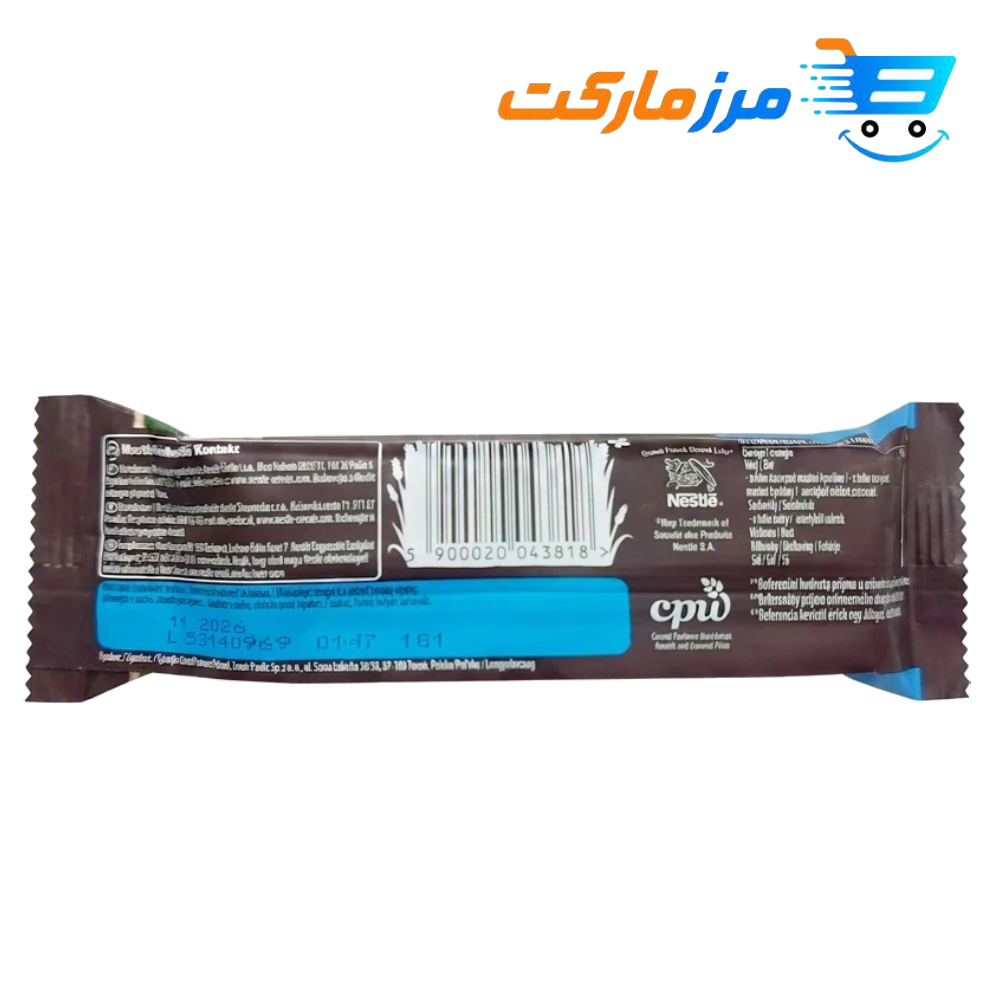 غلات بار پروتئینی فیتنس با طعم شکلات بدون شکر ۲۳.۵۰ گرمی - Image 2