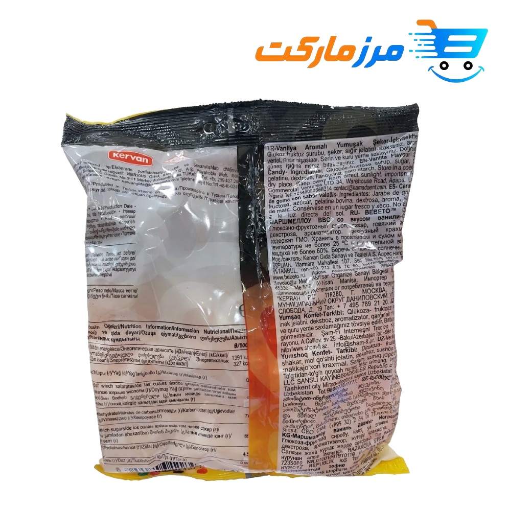 مارشمالو کبابی باربیکیو ببتو بدون چربی 250 گرمی - Image 2