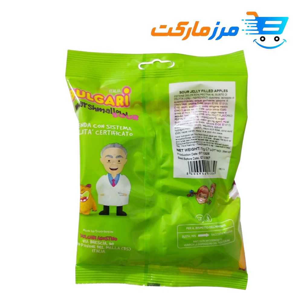 مارشملو سیب ترش مغزدار بلغاری 75 گرمی - Image 2